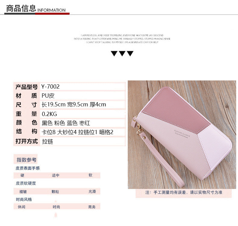 New wallet women's long double zipper clutch fashion stitching contrast color large capacity double-layer wallet mobile phone bag
