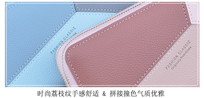 New wallet women's long double zipper clutch fashion stitching contrast color large capacity double-layer wallet mobile phone bag