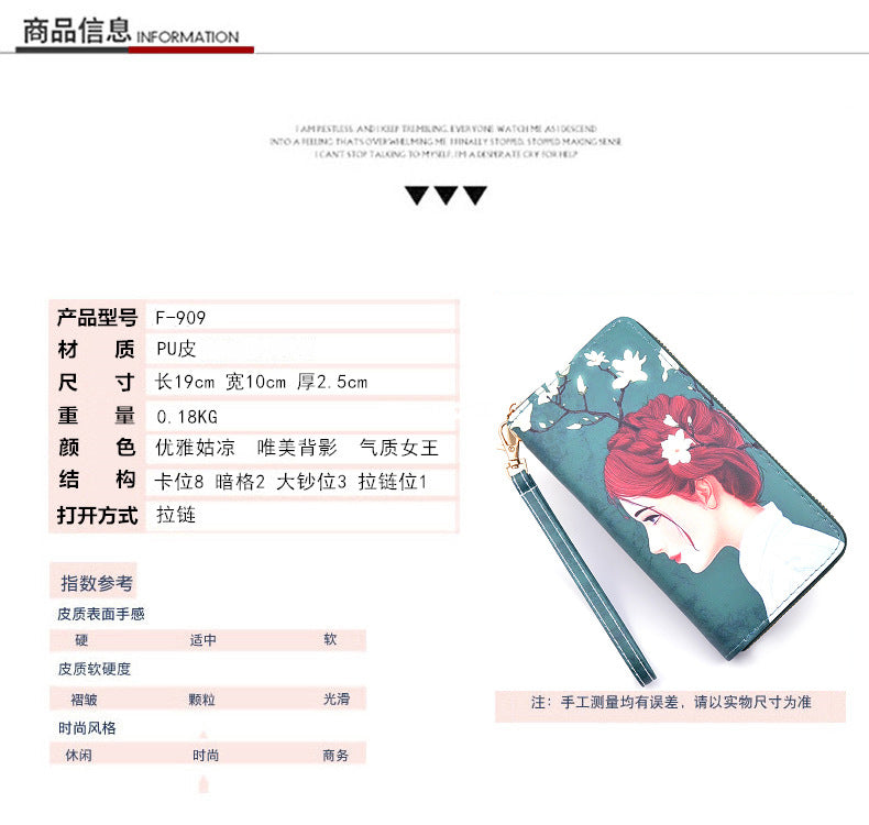 New Women's Wallet Women's Long Zipper Clutch Soft Wallet Korean Printed Fashion Student Change Mobile Phone Bag
