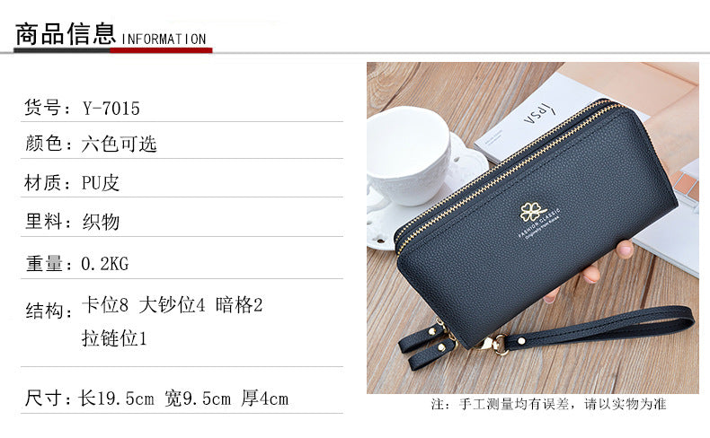 New Women's Wallet Women's Long Double Zipper Clutch Bag Fashionable Litchi Pattern Large Capacity Double Wallet Mobile Phone Bag