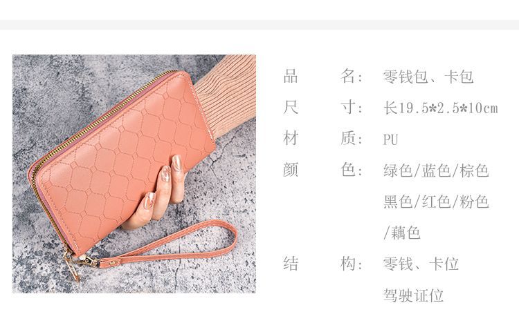 Factory New Wallet Korean Style Cute Long Coin Purse Large Capacity Women Multi Card Zipper Handheld Mobile Phone Bag for Women